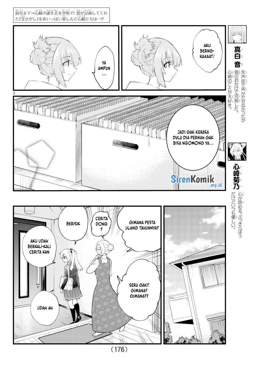 Koe ga dasenai Shoujo wa “Kanojo ga Yasashisugiru” to Omotte iru Chapter 188 End